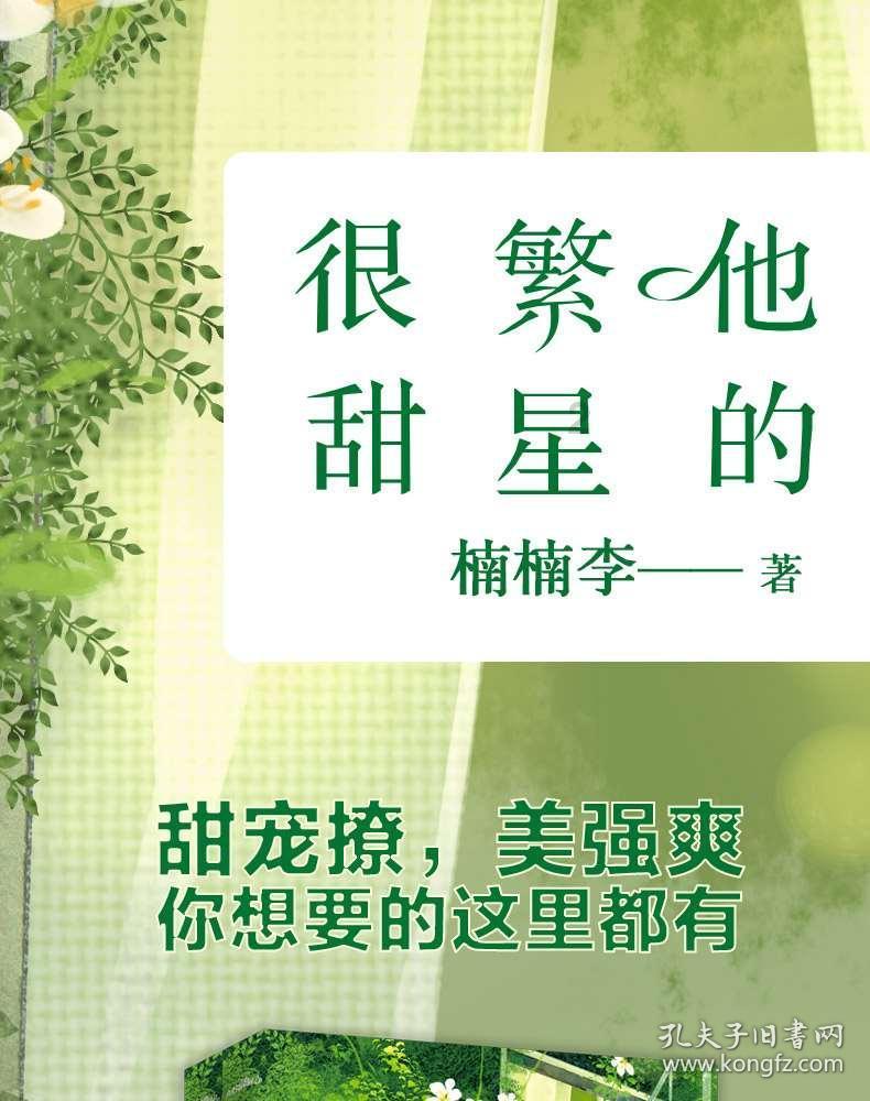 平顺道路建设挂牌转让桂润投资100%股权，底价4243.6万元