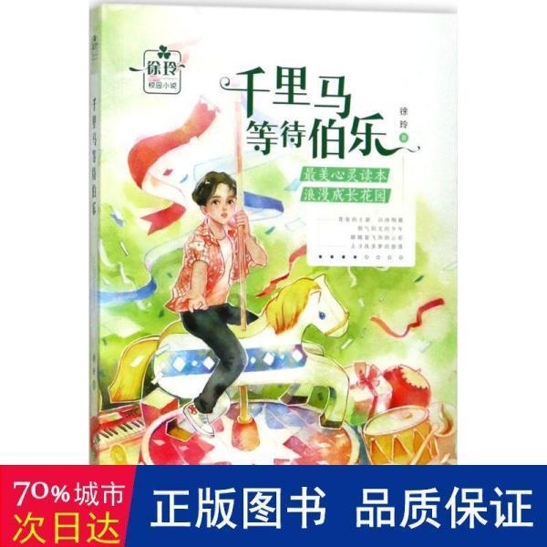 海底寻宝逃脱2
