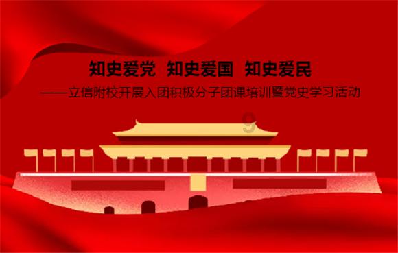 校领导看望慰问离退休老同志