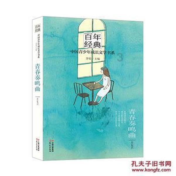 星星科技(300256.SZ)：预计2023年净亏损4亿元-6.8亿元