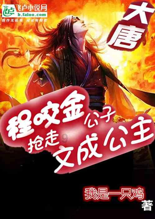 待售的房屋